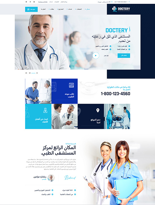 Demo 01 rtl