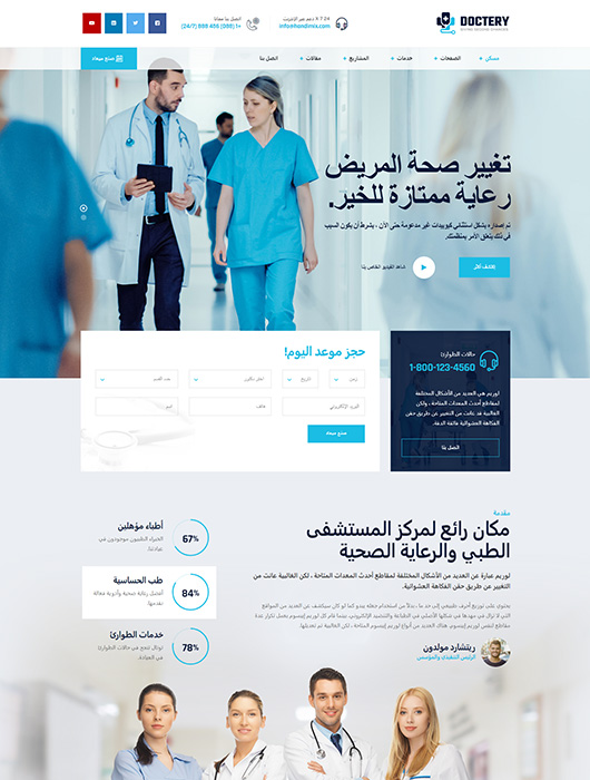Demo 02 rtl